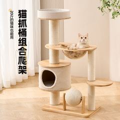 实木猫爬架猫窝猫树一体四季通用猫咪毛毡树洞猫屋多层剑麻抓柱