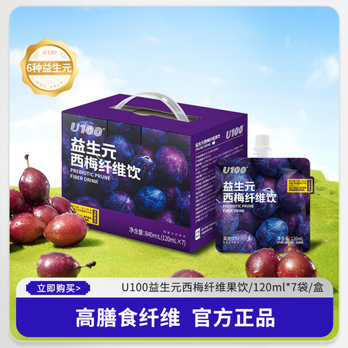 U100益生元西梅纤维饮120ml
