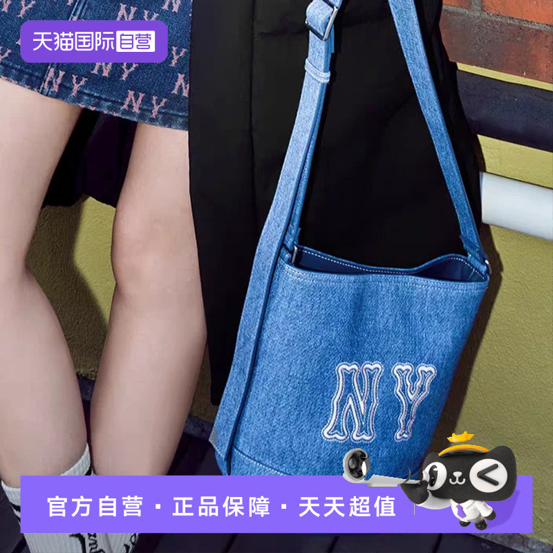 【自营】MLB女包亲子接拼NY休闲单肩斜跨包水桶包秋冬3ABMB015N