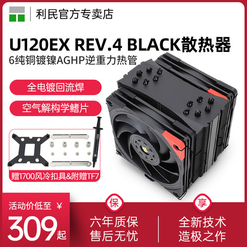 12CM单塔6热管，AGHP逆重力热管