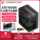 利民Thermalright A70黑色海景房无立柱屏幕ARGB全塔ATX电脑机箱