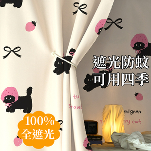 宿舍全遮光可爱卡通床帘帘子学生寝室上下铺通用防尘防蚊床幔围帘