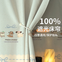 無(wú)涂層床簾安全環(huán)保100全遮光
