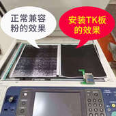 7855 5005 5575 7780 施乐5570加热模块5571 7785 560 700 7775定