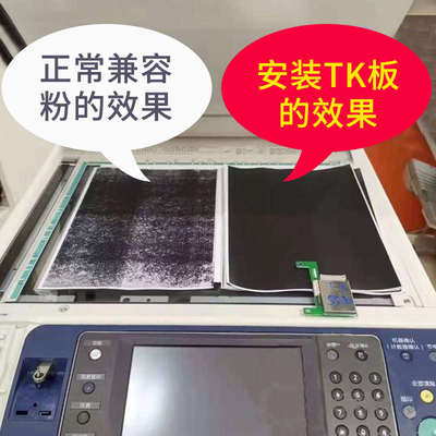 施乐5570加热模块5571 7855 5575 560 7780 700 7785 5005 7775定