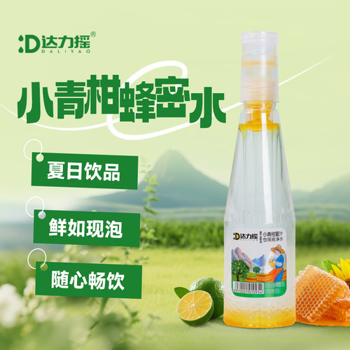 厂家直发 新鲜可口 真蜂蜜 零脂肪无添加剂