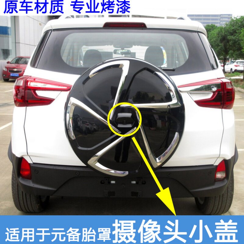 适用于比亚迪元ev360备胎罩小盖元后备胎罩外壳摄像头小盖探头盖