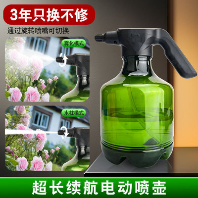 家用大容量专多功能电动喷壶