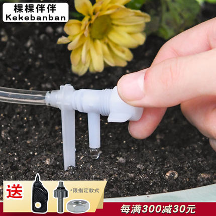 懒人浇花滴灌神器自动浇水器定时喷头植物输液袋滴水家用阳台花盆