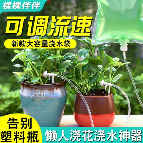 放心出差30天自动滴水器