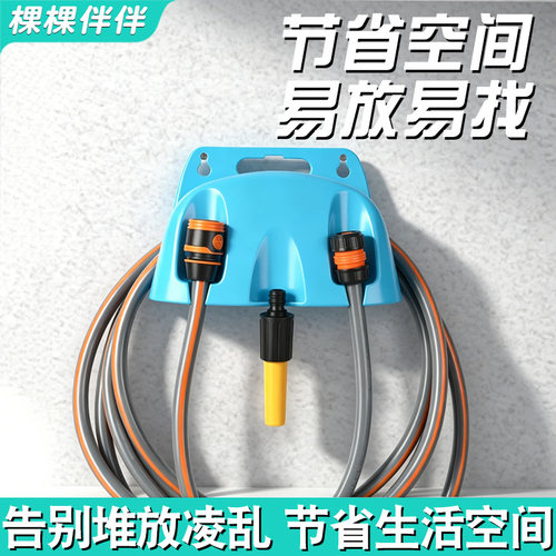 家用水龙头水管软管收纳架