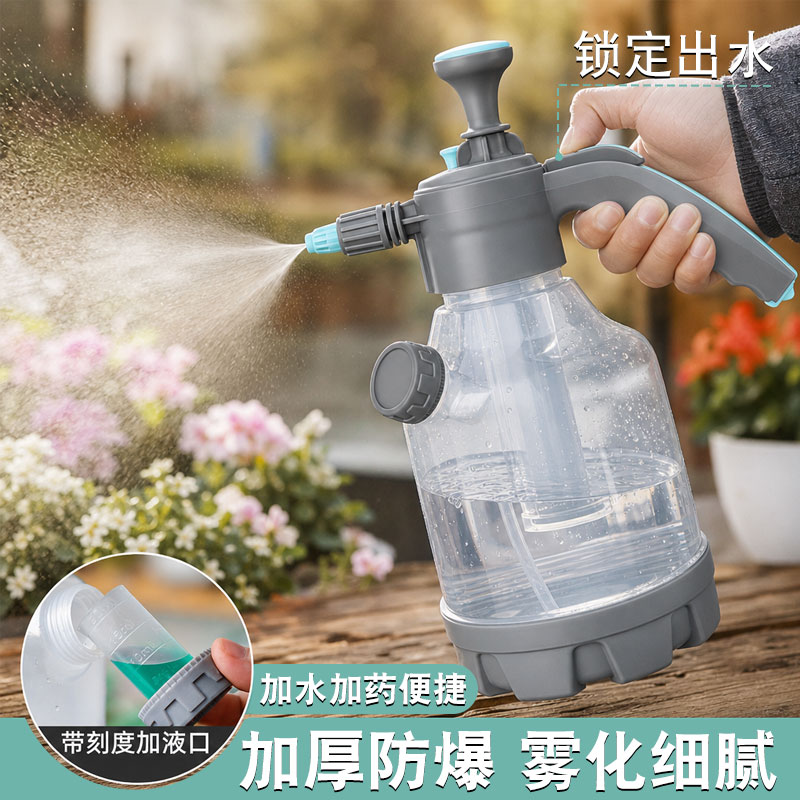 喷壶手动气压式家用浇花浇水壶喷雾瓶洒水壶农用高压超细雾喷水壶
