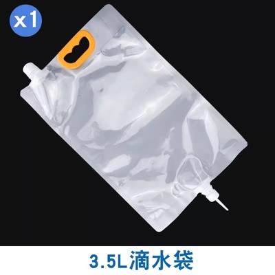 放心出差30天自动滴水器