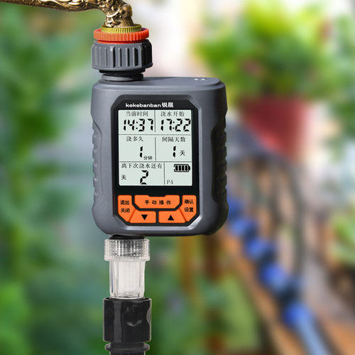 自动定时浇水器放心出差出行