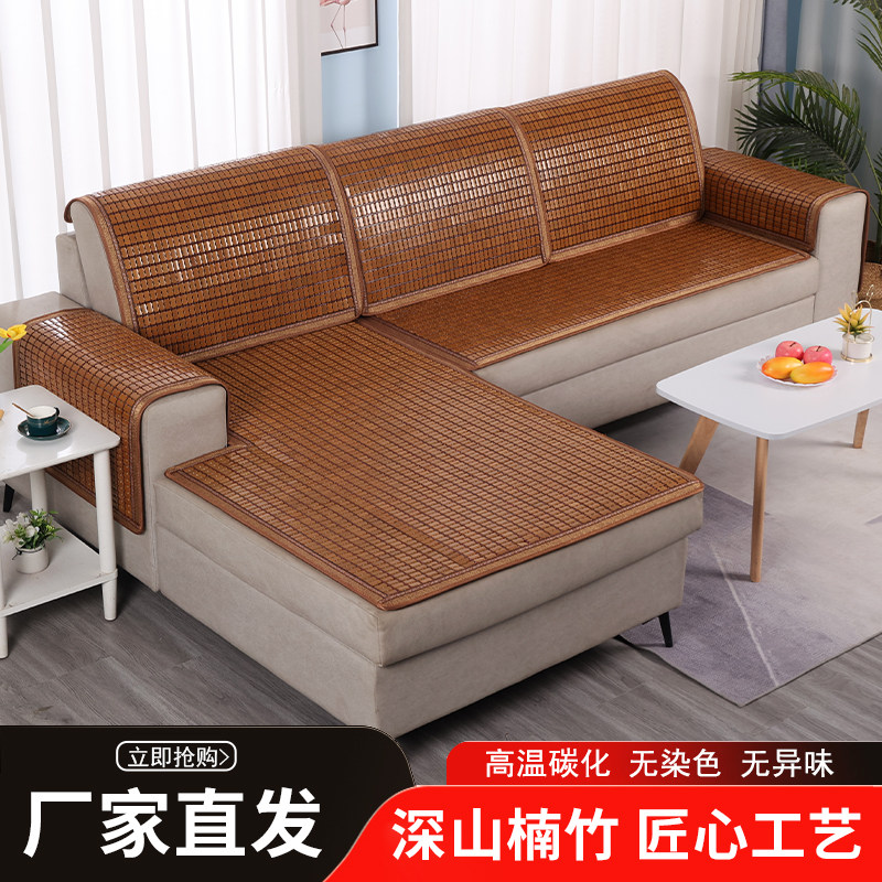 夏季麻将凉席沙发垫夏天竹席坐垫客厅欧式红木防滑凉垫子座垫定制