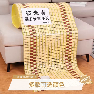 夏季沙发垫凉席坐垫客厅竹凉垫车垫椅垫麻将凉席沙发套罩贵妃定制