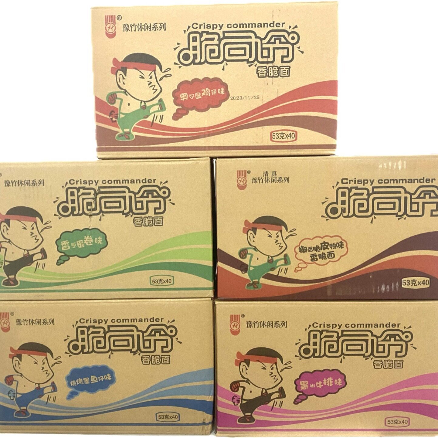 豫竹脆司令干脆面方便面整箱袋装掌心面干吃面怀旧零食速食食品