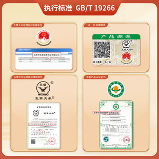 鄰家飯香有機(jī)五常大米東北稻花香長(zhǎng)粒香5公斤10斤19266一件代發(fā)
