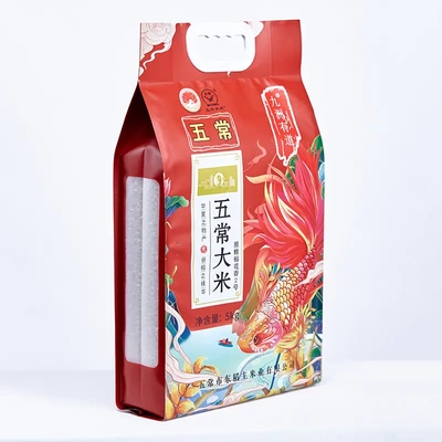 新米五常大米稻花香米原粮稻花香2号5kg真空包装正宗真空锁鲜现货