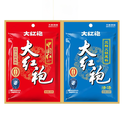 红汤火锅底料三鲜四川特产麻辣烫料包家用调料包炒烧菜冒菜调料