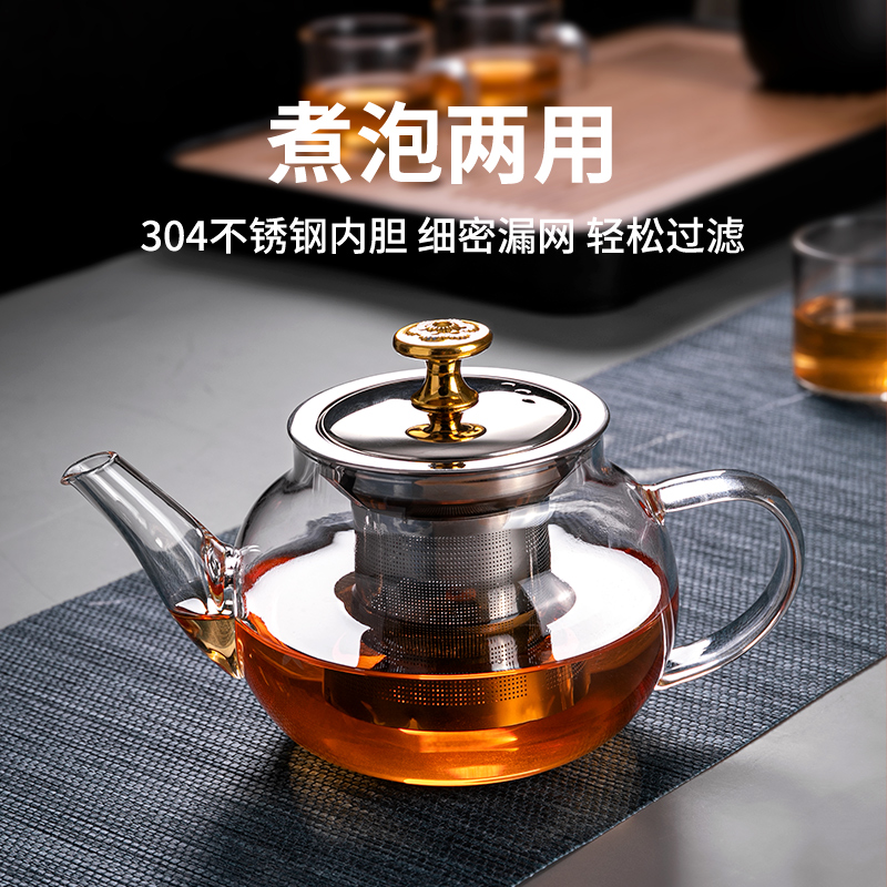 煮茶壶耐热玻璃茶壶单壶加厚过滤泡茶壶茶杯茶具套装煮茶器电陶炉