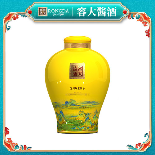 容大酱酒酱香型53度15L