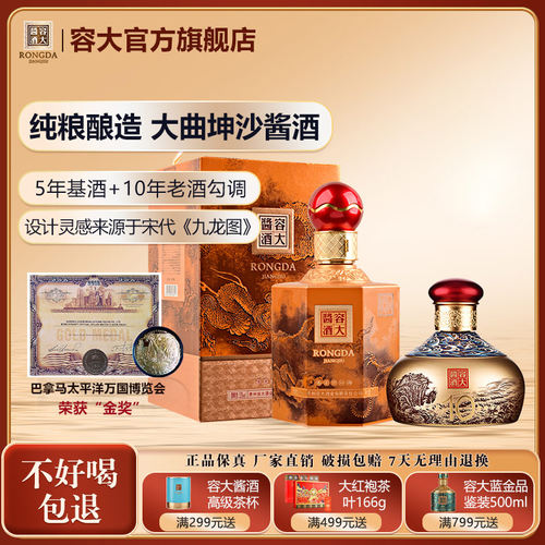 极速发货 正品保证 假一赔三