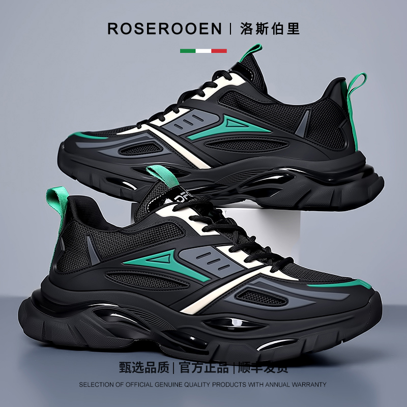Roserooen2025新款透气老爹鞋