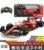 Ferrari F1 Remote Control Car[Top Configuration]1:18/Rechargeable/With DIY Stickers/Officially Authorized