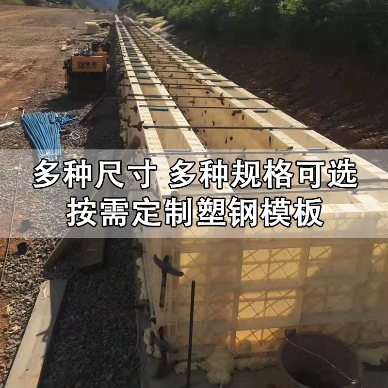 高强度建筑组合定型钢模板铁路隧道桥梁现浇水沟挡渣