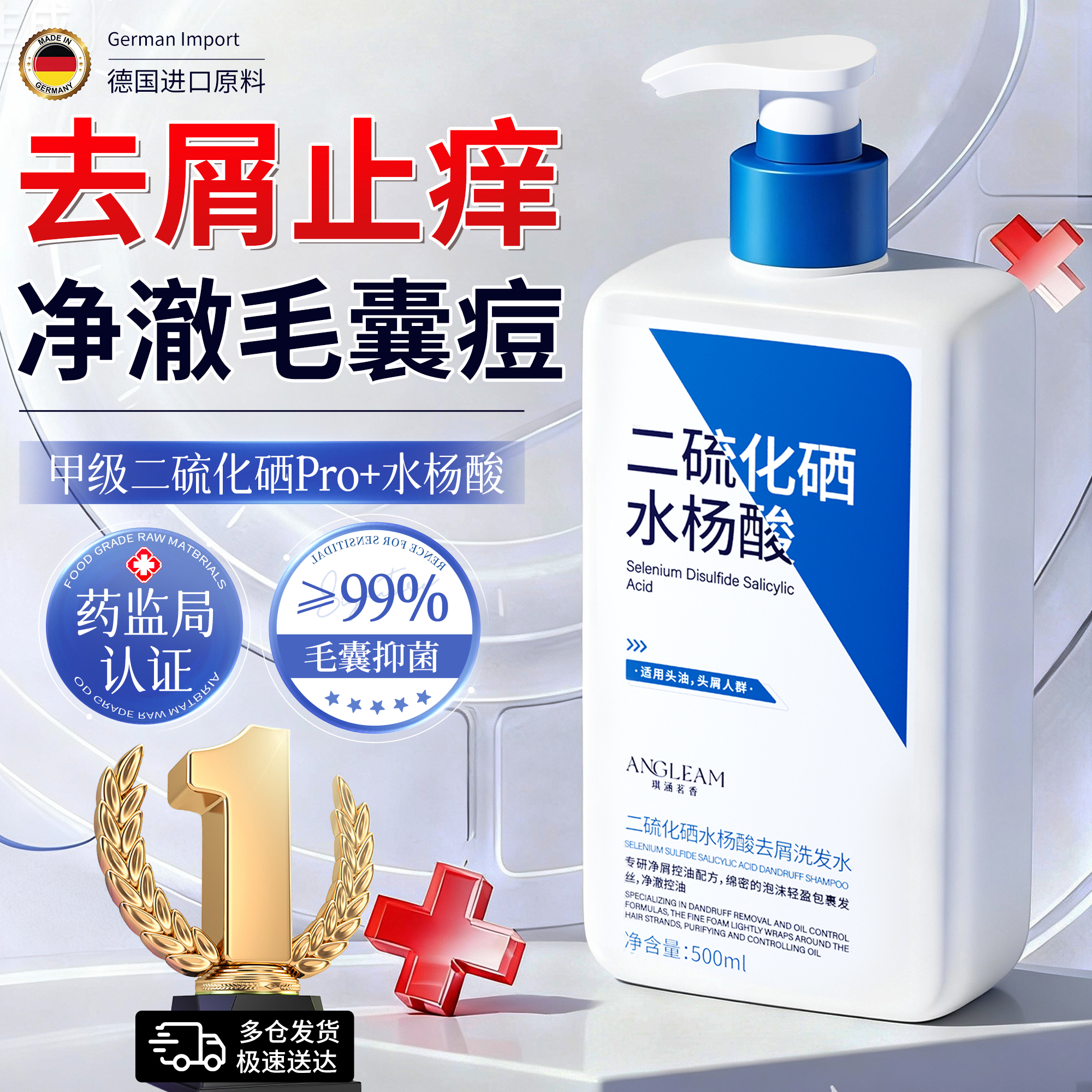 央妈爆卖100w二硫化硒洗发水第一