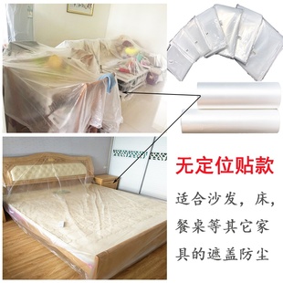 防盖外出旅行扫器搬家N保护套大电除防尘 极速袋家电整块尘家具