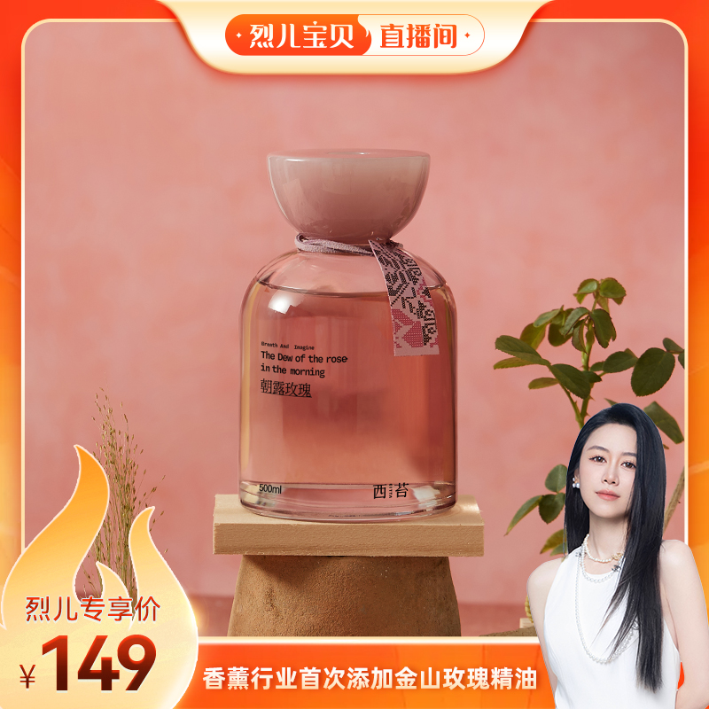 扩香石香薰摆件生日礼物新婚