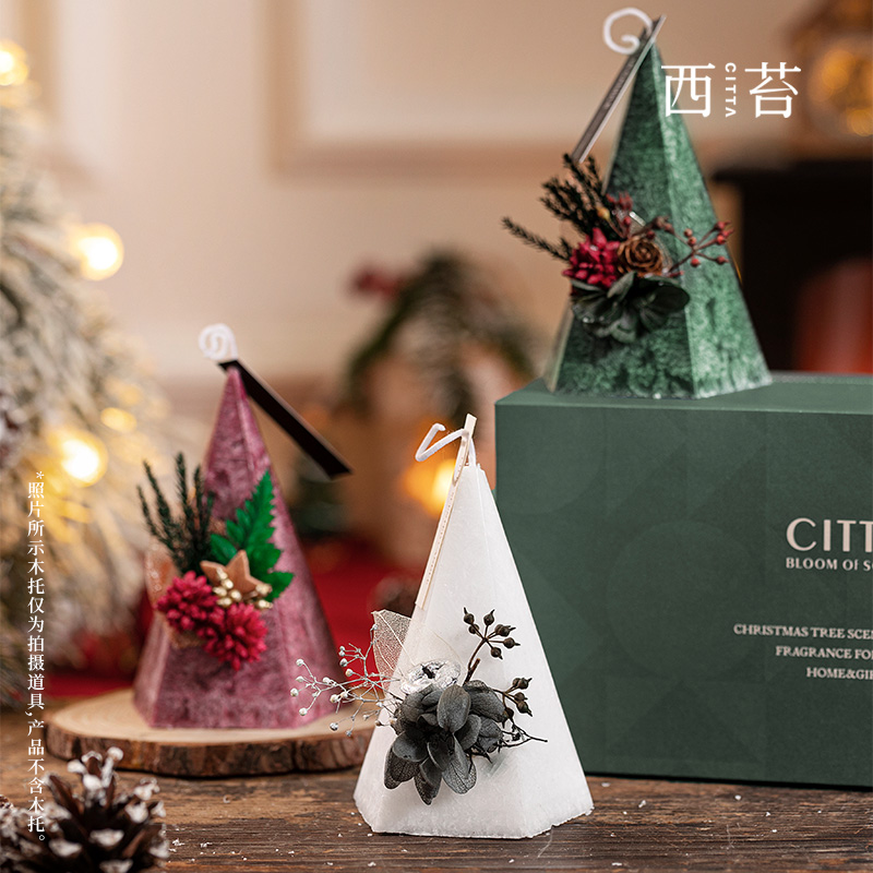 CITTA/西苔雪境冰花香薰圣诞礼物
