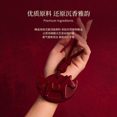 CITTA西苔海南沉香香薰蜡片