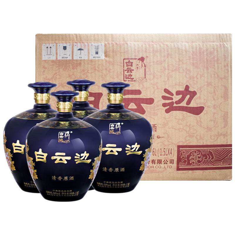 50度白云边清香原酒整箱1500ml*4瓶小曲清香型纯粮固态法白酒湖北