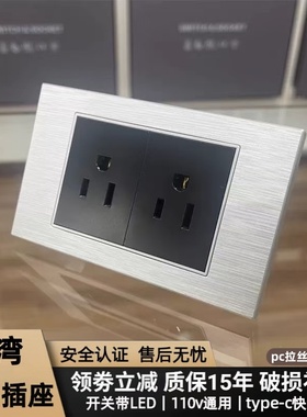 台湾美式15A六孔插座美标银灰色3D拉丝110v带USB墙壁电源开关面板