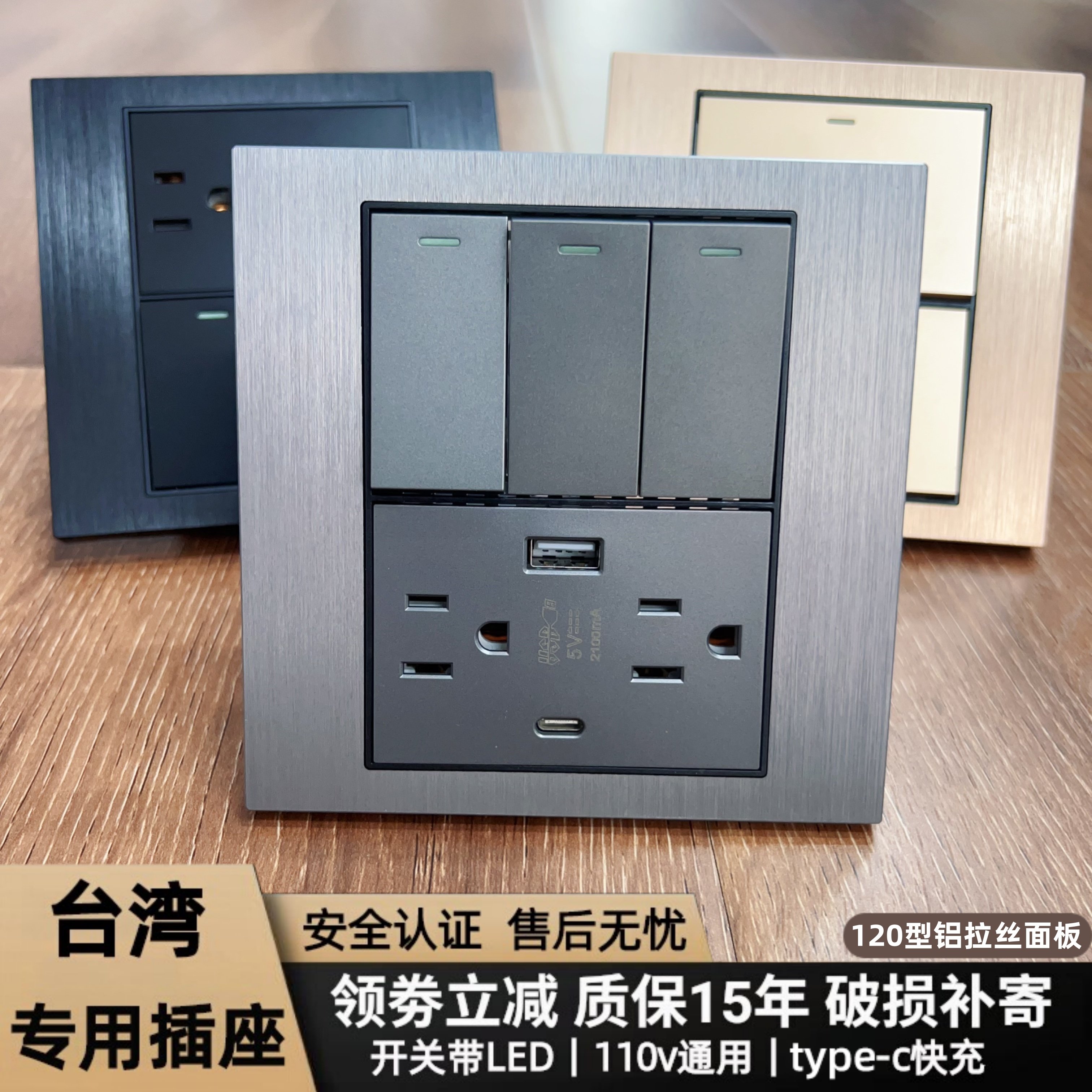 美标120型正方形开关LED黑色插座