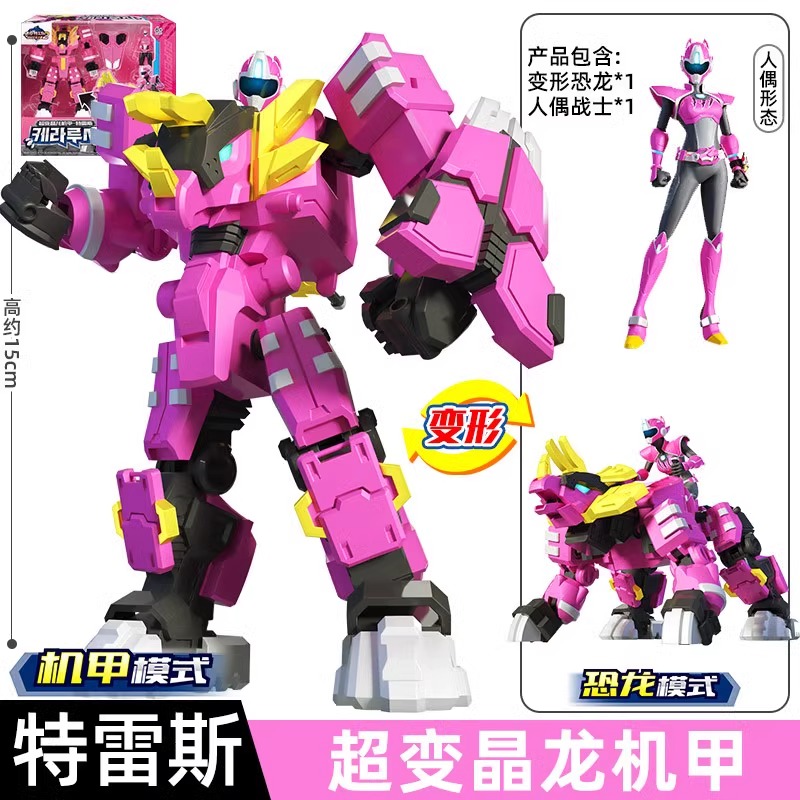 展高迷你特工队超级恐龙变形玩具