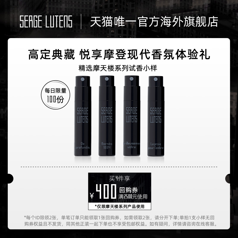 摩登现代 探寻自我