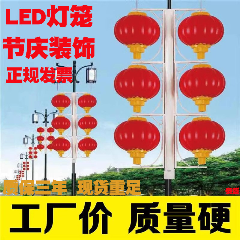 热销中国红市电低压led景观灯外挂路灯杆灯笼防水耐晒节日装饰灯
