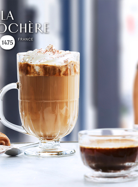 法国LAROCHERE Flore花神爱尔兰咖啡杯意浓杯法式经典玻璃马克杯