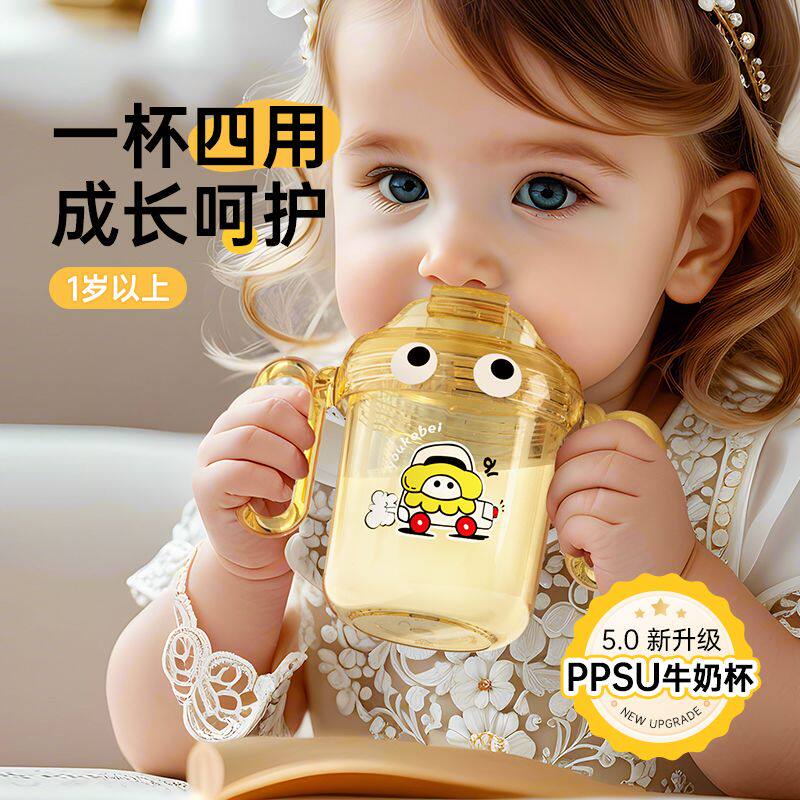 贝思卡儿 宝宝奶瓶吸管喝奶杯1-2-3岁以上儿童刻度牛奶杯PPSU防摔