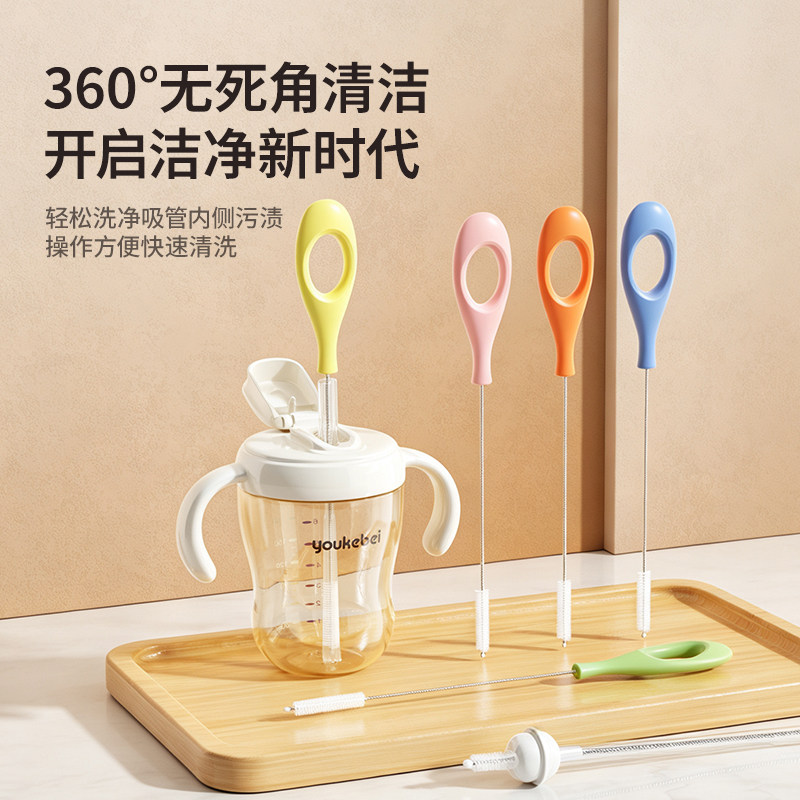 婴儿奶瓶水杯细长软毛吸管刷