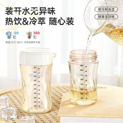 口袋杯小巧随身带的PPSU喝水杯耐高温防摔敞口直饮学生水杯随行杯