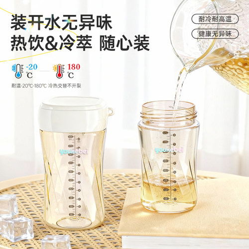 口袋杯小巧随身带的PPSU喝水杯耐高温防摔敞口直饮学生水杯随行杯