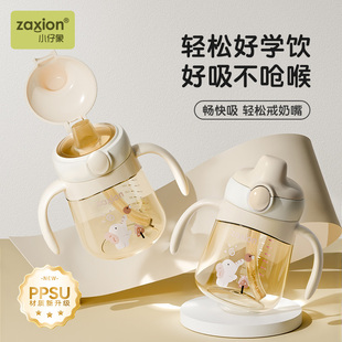 鸭嘴杯学饮杯婴儿6个月以上宝宝喝水杯奶瓶ppsu杯防呛吸管水杯