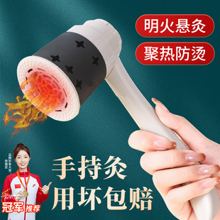 手持艾灸仪新型艾灸盒大全控温烟悬灸器具随身灸家用艾熏灸柱工具