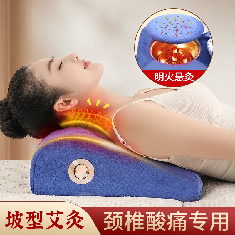 颈椎艾灸盒熏蒸仪器具随身灸家用蒲团坐垫腰腹肚子坐灸凳艾灸枕头