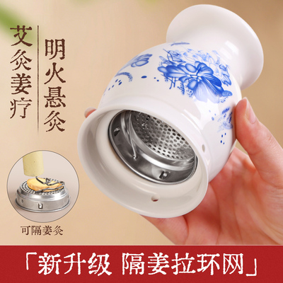 艾灸罐陶瓷刮痧一体杯